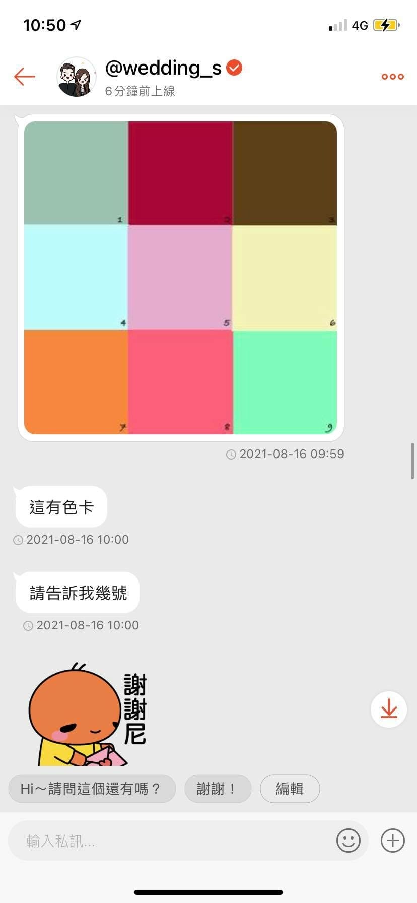 分享王似顏繪 (1).jpg 分享王似顏繪 (1).jpg