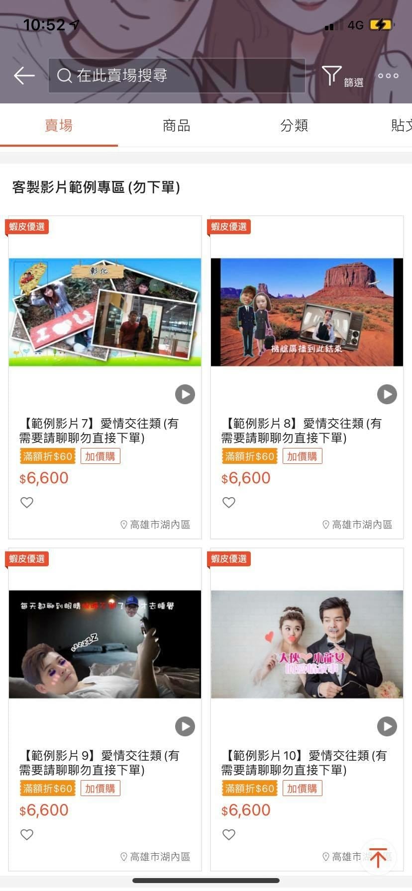 分享王似顏繪 (5).jpg 分享王似顏繪 (5).jpg