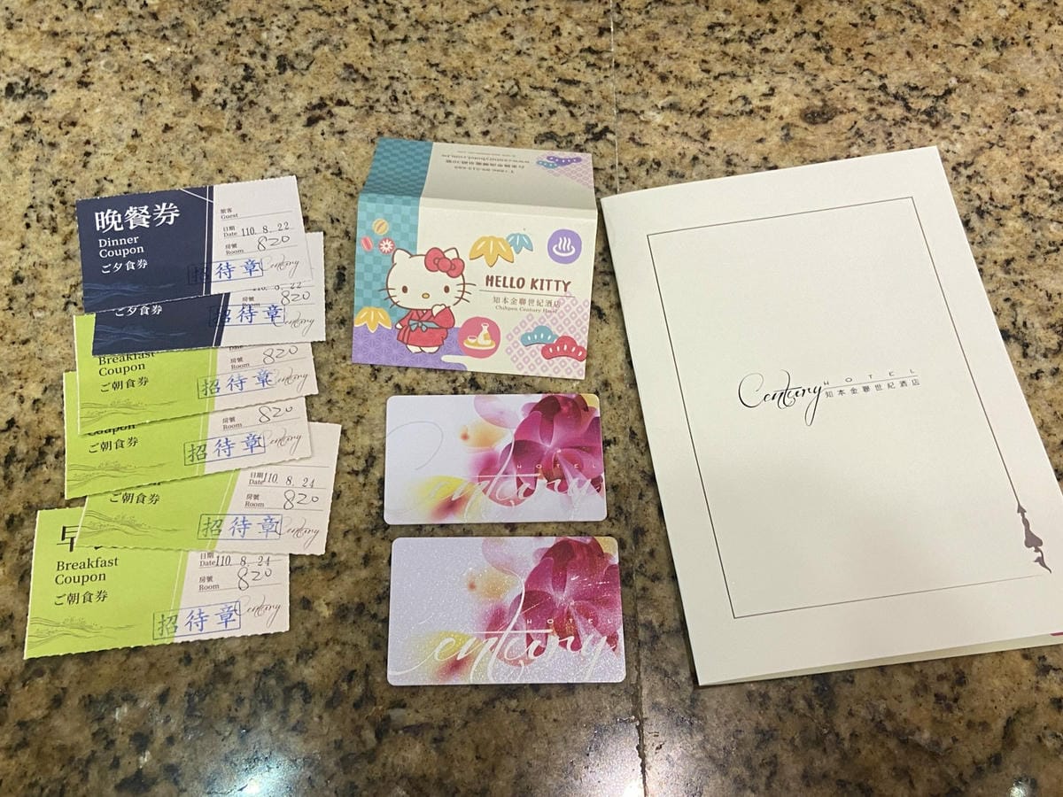 知本世紀金聯 (18).jpg 知本世紀金聯 (18).jpg