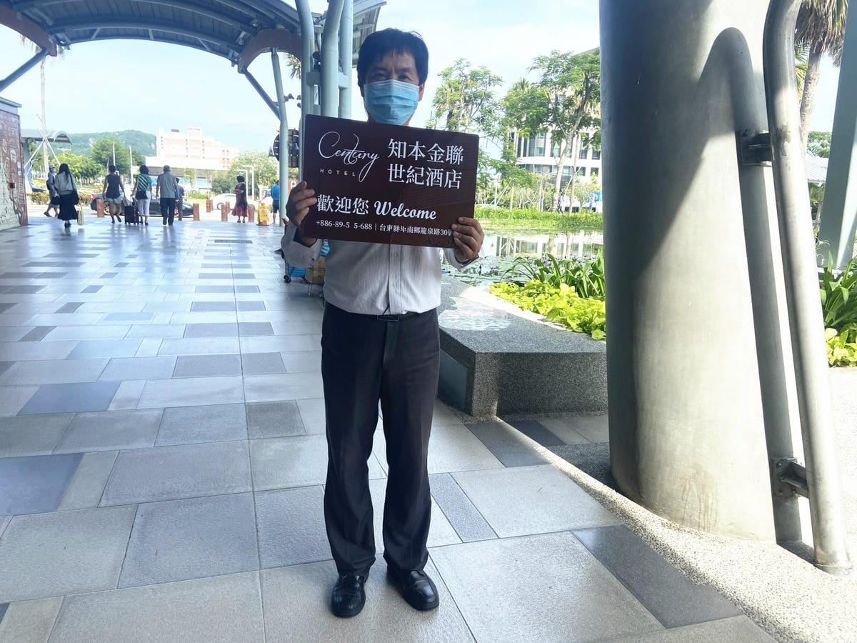 知本世紀金聯 (9).jpg 知本世紀金聯 (9).jpg