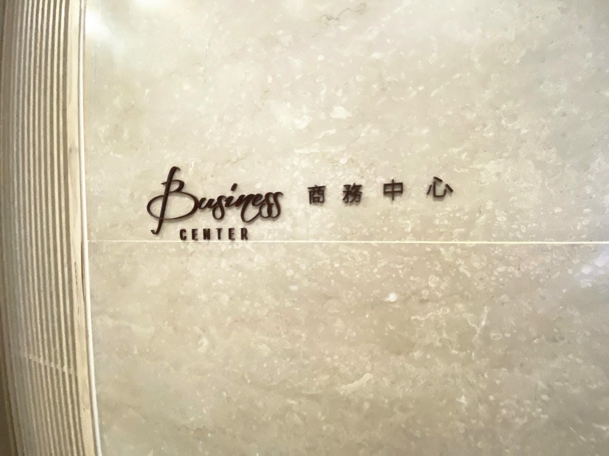 知本世紀金聯 (8).jpg 知本世紀金聯 (8).jpg