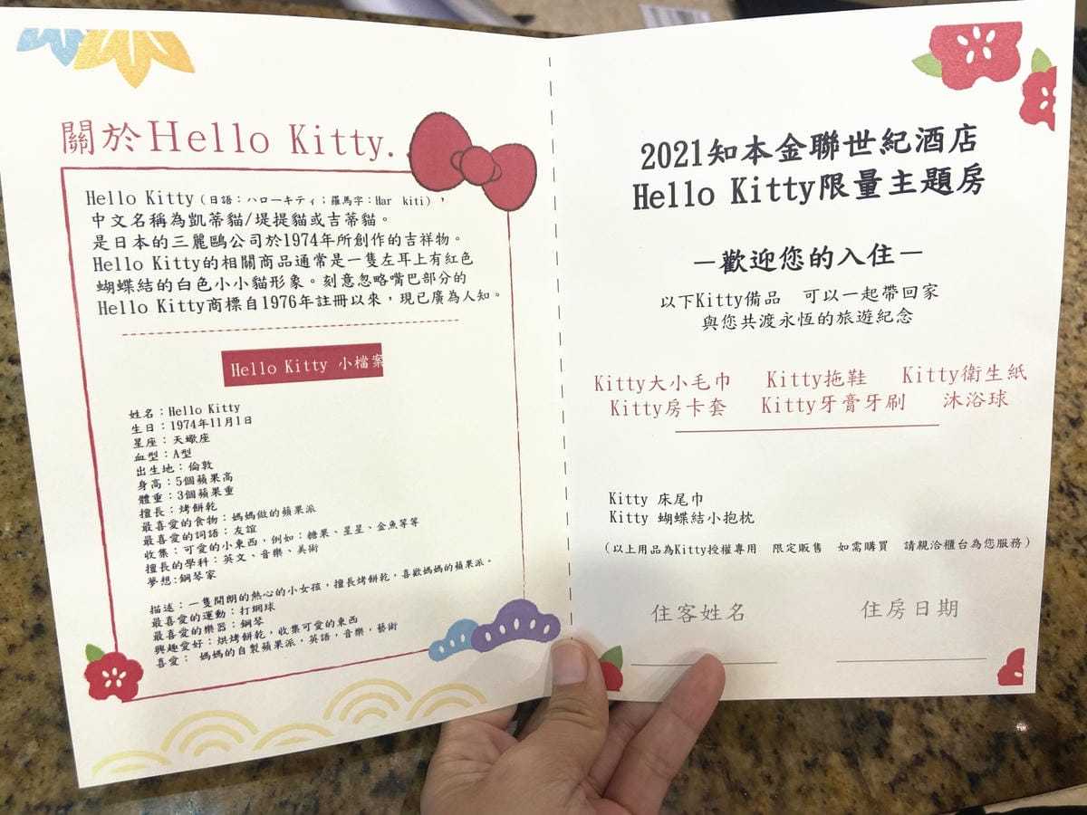 知本世紀金聯 (15).jpg 知本世紀金聯 (15).jpg