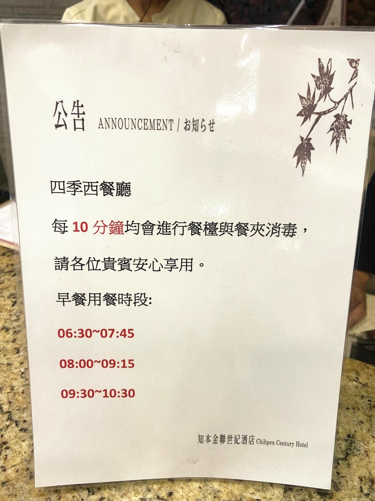 知本世紀金聯 (13).jpg 知本世紀金聯 (13).jpg