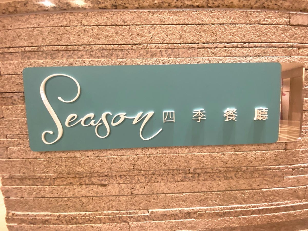 知本世紀金聯 (84).jpg 知本世紀金聯 (84).jpg