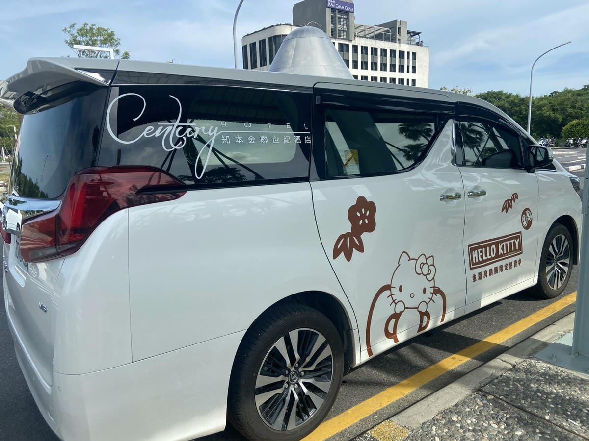 知本世紀金聯 (10).jpg 知本世紀金聯 (10).jpg