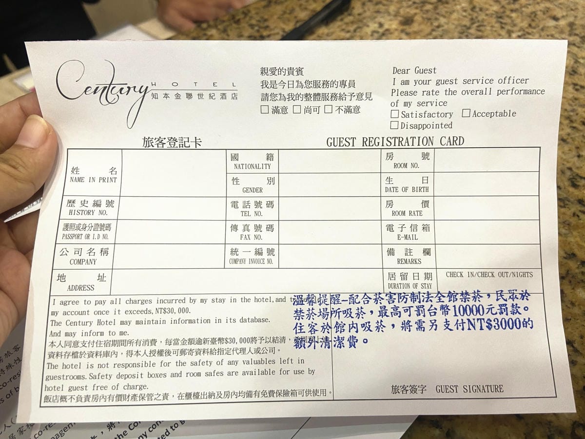 知本世紀金聯 (17).jpg 知本世紀金聯 (17).jpg