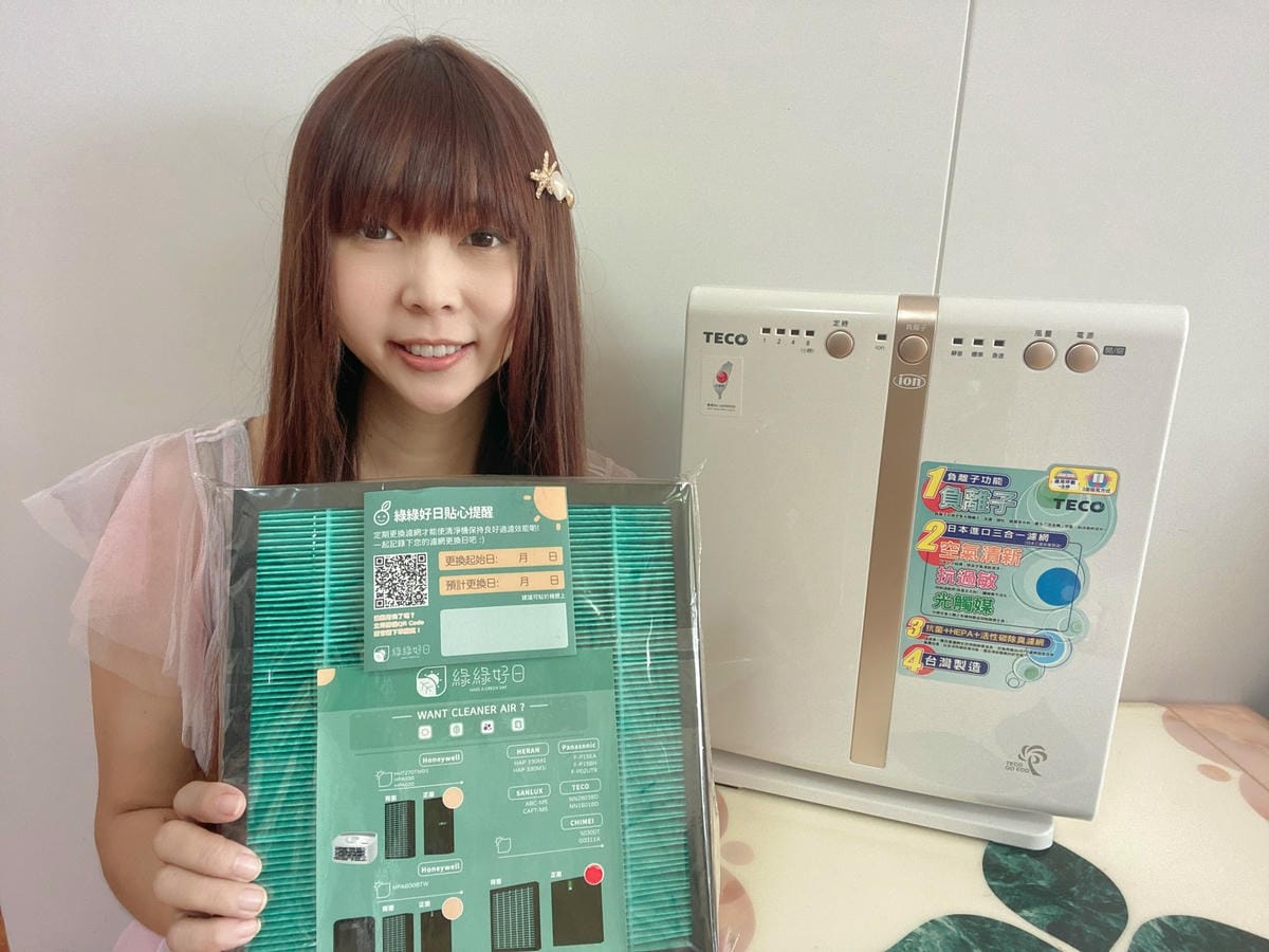 綠綠好日濾網 (4).jpg 綠綠好日濾網 (4).jpg