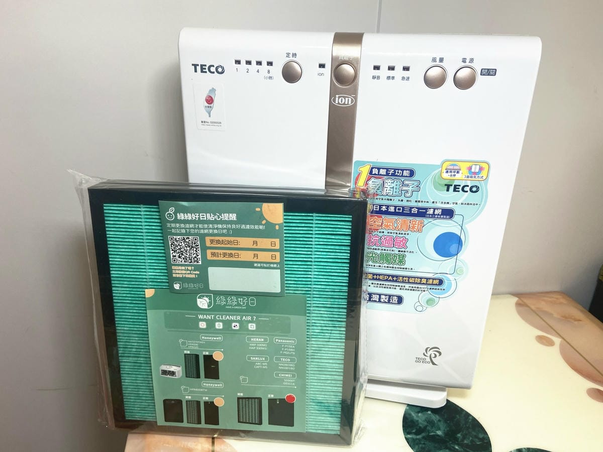 綠綠好日濾網 (3).jpg 綠綠好日濾網 (3).jpg