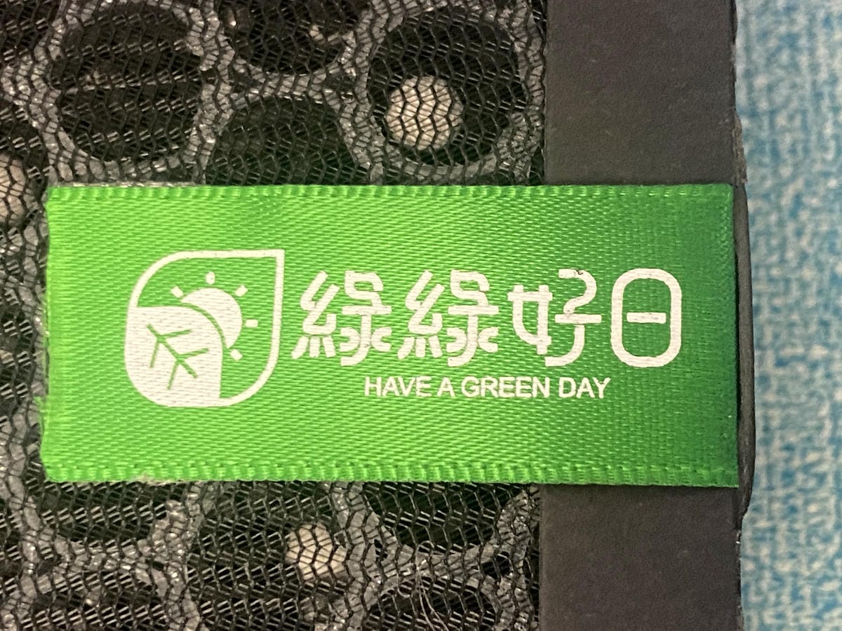 綠綠好日濾網 (15).JPG 綠綠好日濾網 (15).JPG