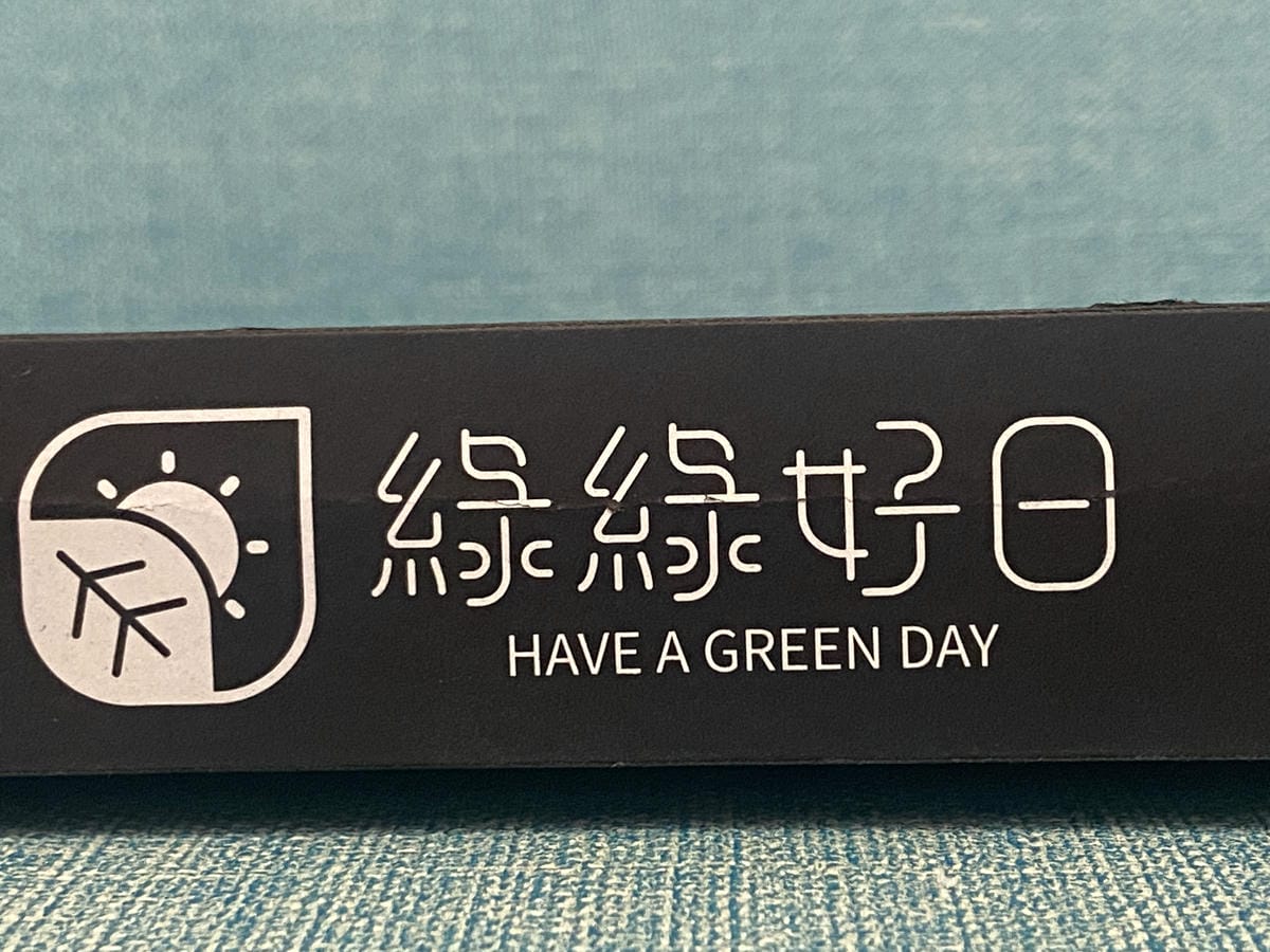 綠綠好日濾網 (16).JPG 綠綠好日濾網 (16).JPG