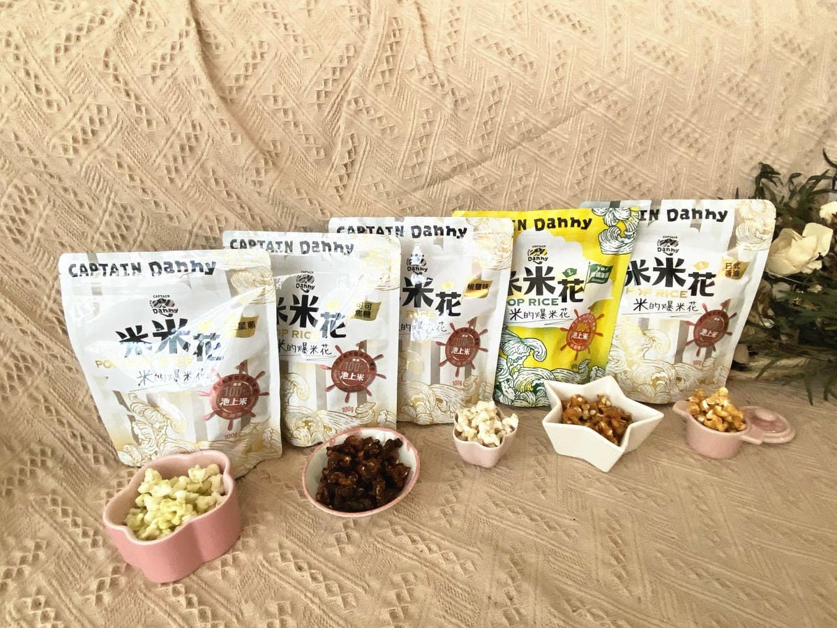 丹尼船長爆米花 (41).jpg 丹尼船長爆米花 (41).jpg