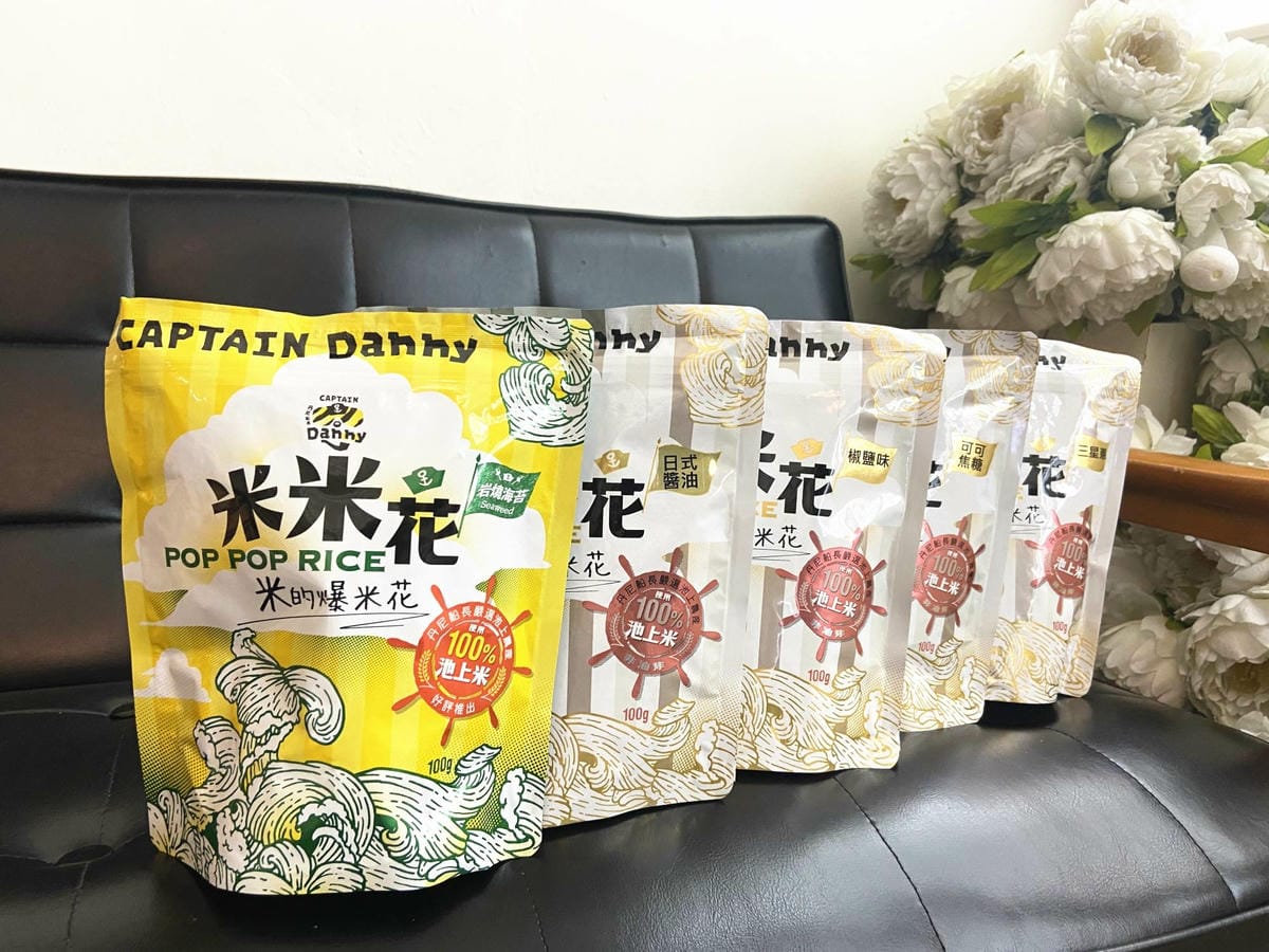 丹尼船長爆米花 (2).jpg 丹尼船長爆米花 (2).jpg