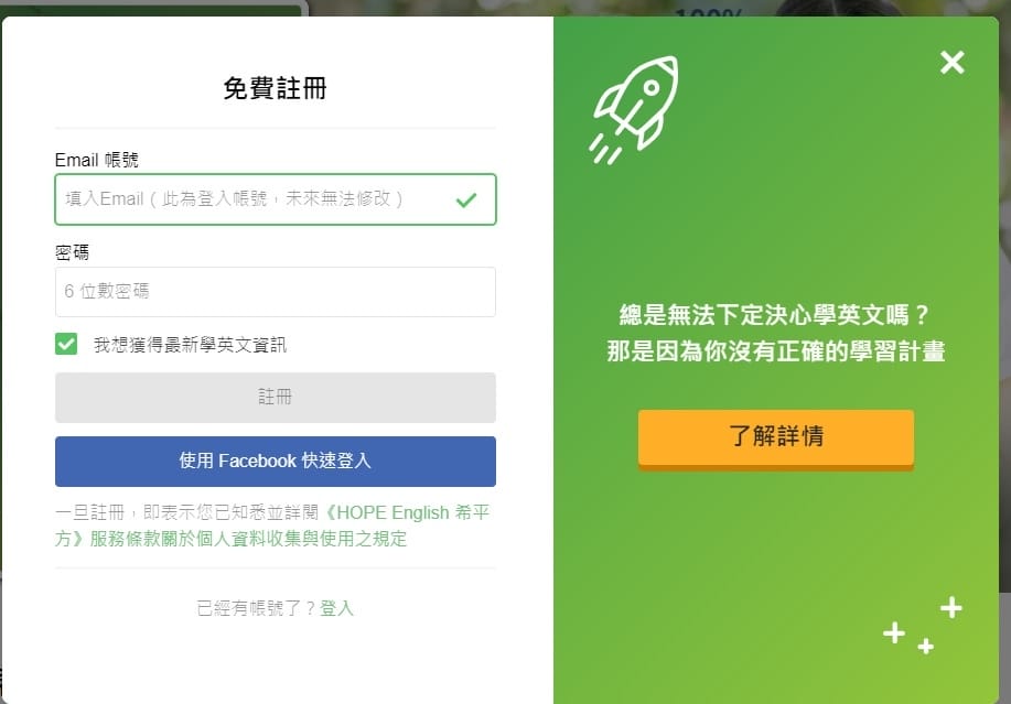 希平方註冊.jpg 希平方註冊.jpg