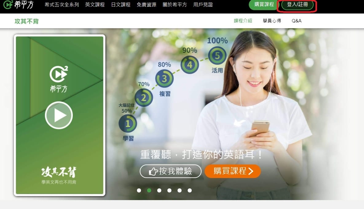 希平方.jpg 希平方.jpg