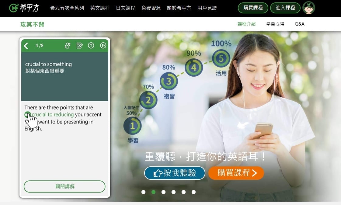 希平方體驗.jpg 希平方體驗.jpg