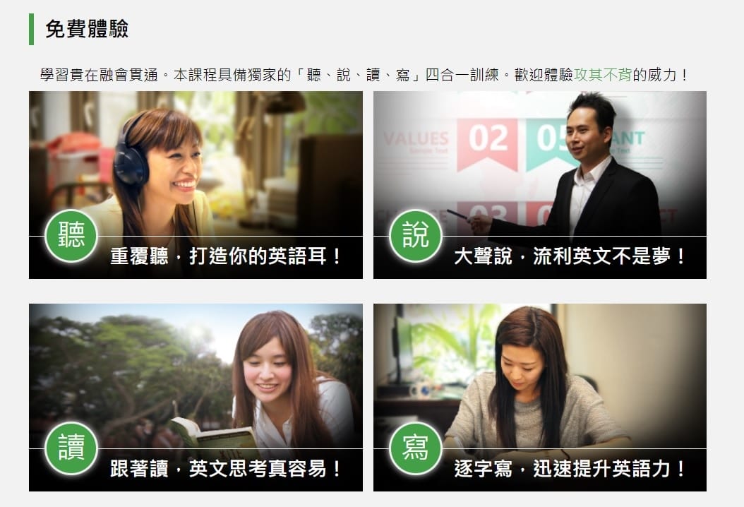 希平方可免費體驗.jpg 希平方可免費體驗.jpg