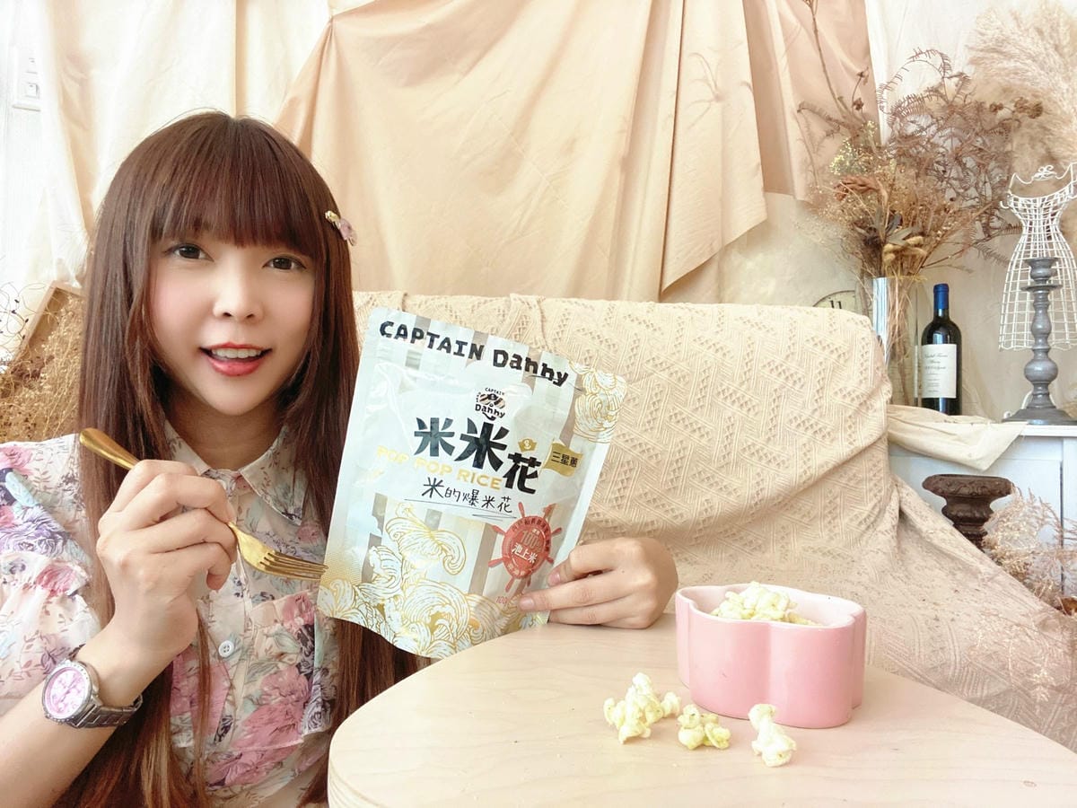 丹尼船長爆米花 (39).jpg 丹尼船長爆米花 (39).jpg