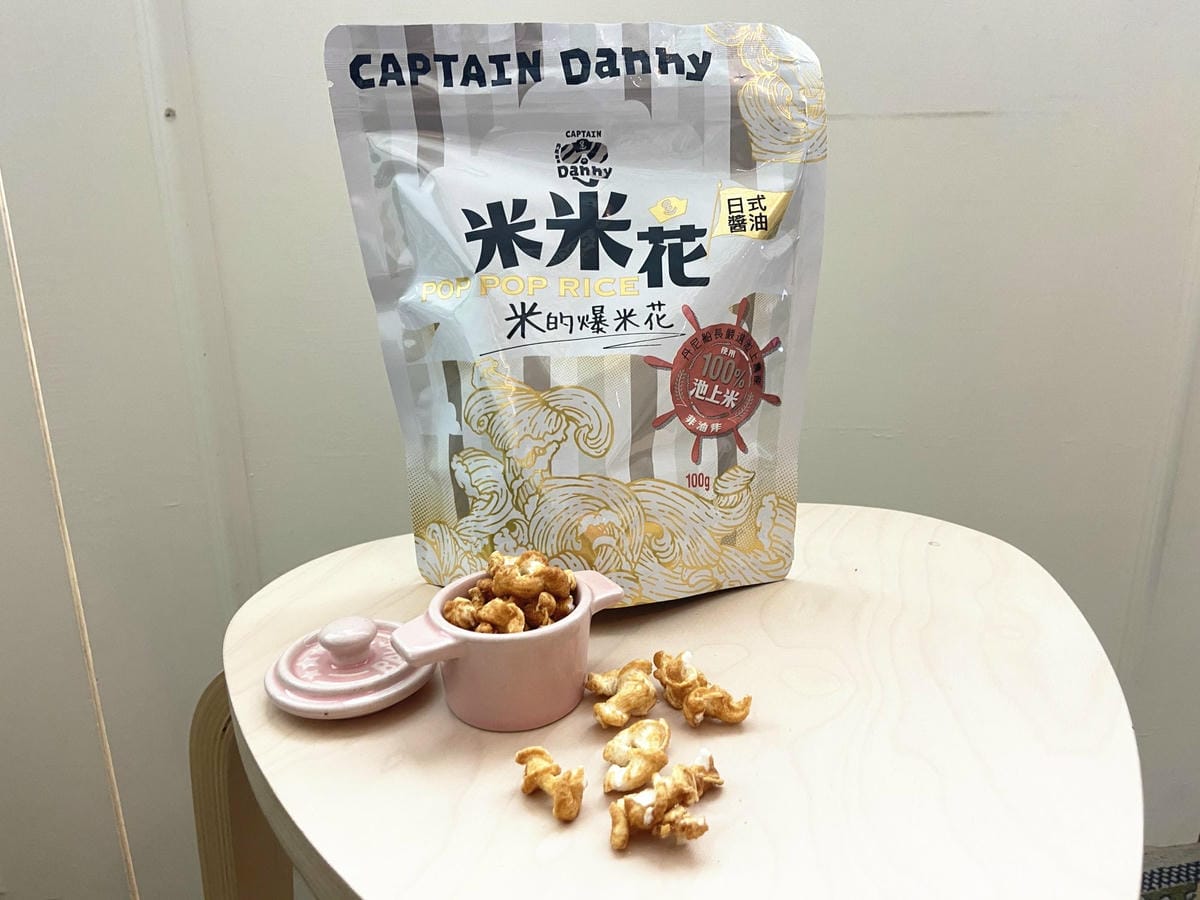 丹尼船長爆米花 (14).jpg 丹尼船長爆米花 (14).jpg