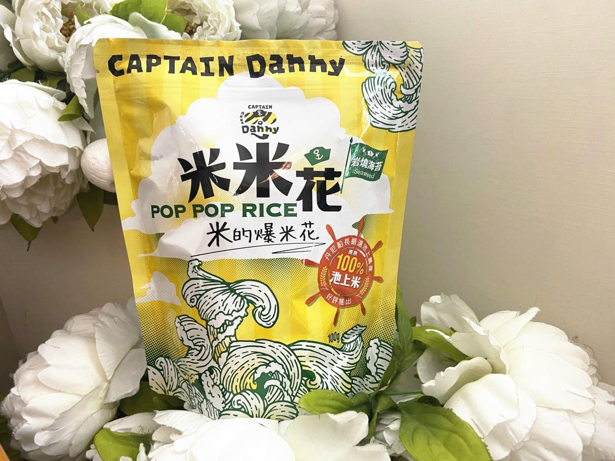 丹尼船長爆米花 (19).jpg 丹尼船長爆米花 (19).jpg