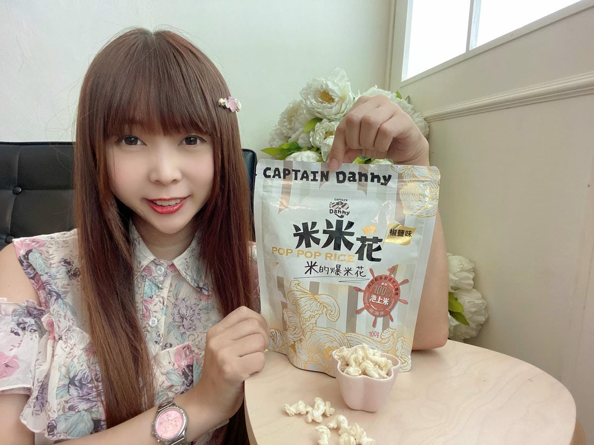 丹尼船長爆米花 (9).jpg 丹尼船長爆米花 (9).jpg