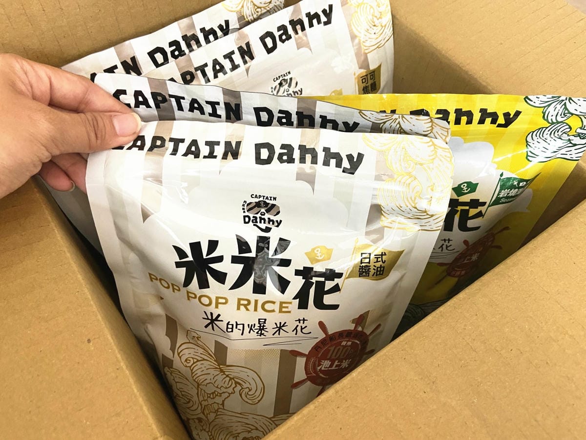 丹尼船長爆米花 (45).jpg 丹尼船長爆米花 (45).jpg