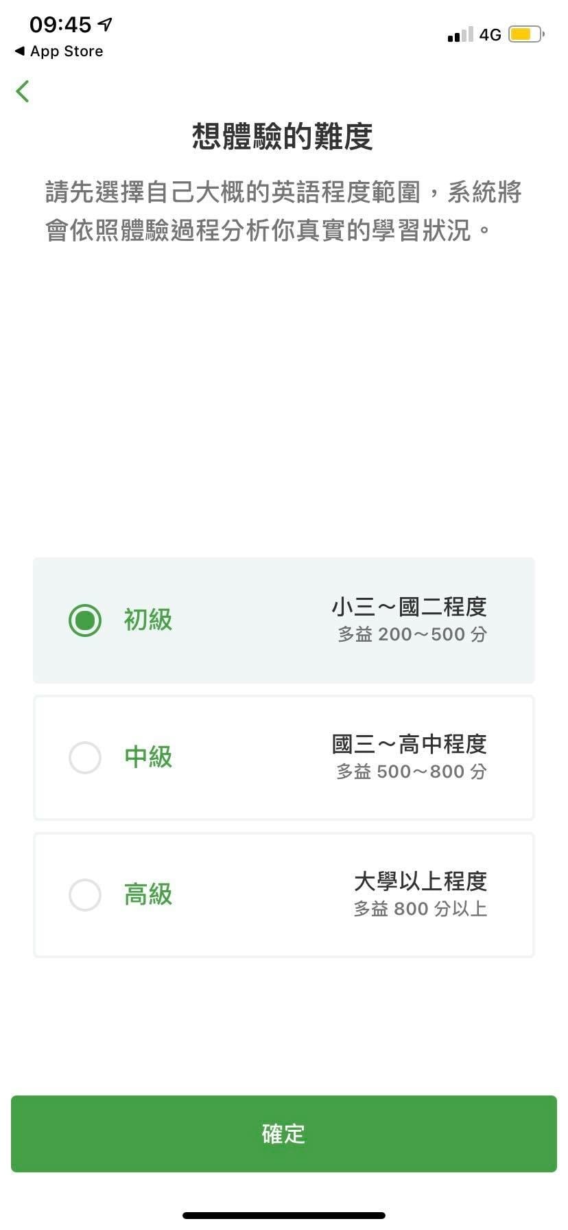 希平方五次間隔學法5.jpg 希平方五次間隔學法5.jpg