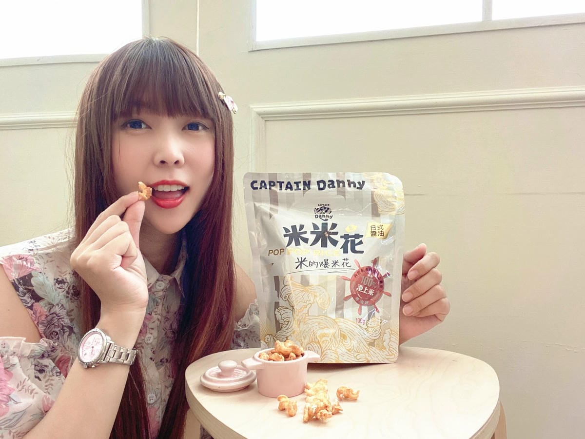 丹尼船長爆米花 (16).jpg 丹尼船長爆米花 (16).jpg