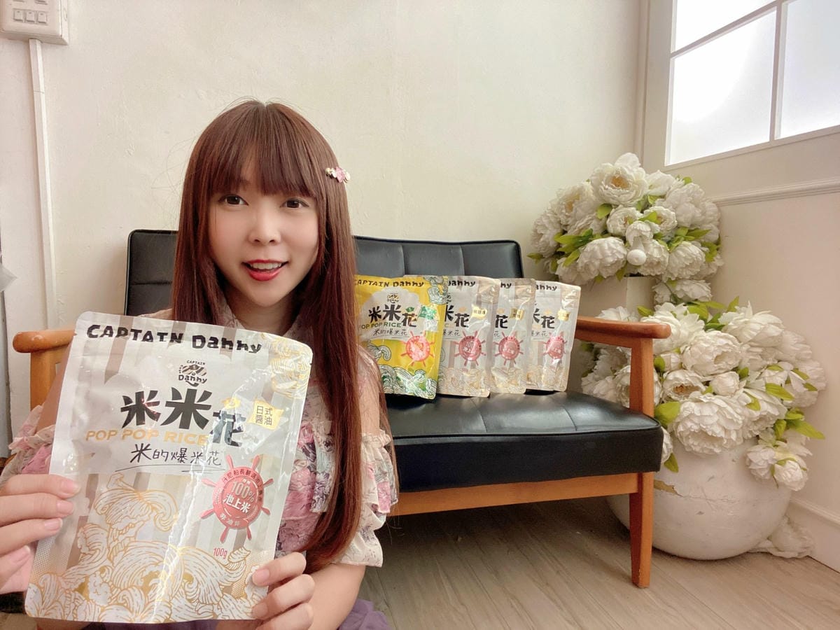 丹尼船長爆米花 (4).jpg 丹尼船長爆米花 (4).jpg