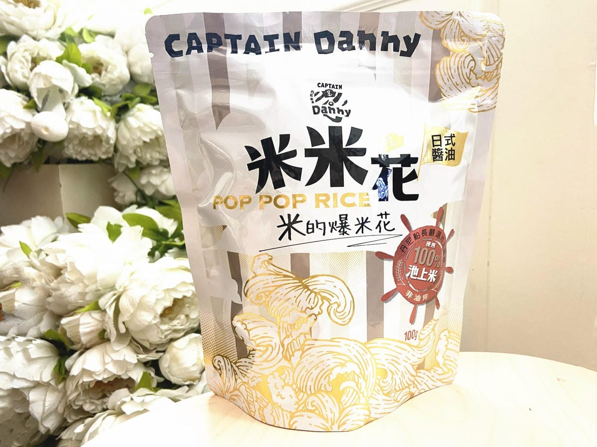 丹尼船長爆米花 (11).jpg 丹尼船長爆米花 (11).jpg