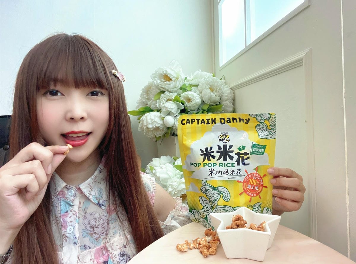 丹尼船長爆米花 (25).jpg 丹尼船長爆米花 (25).jpg