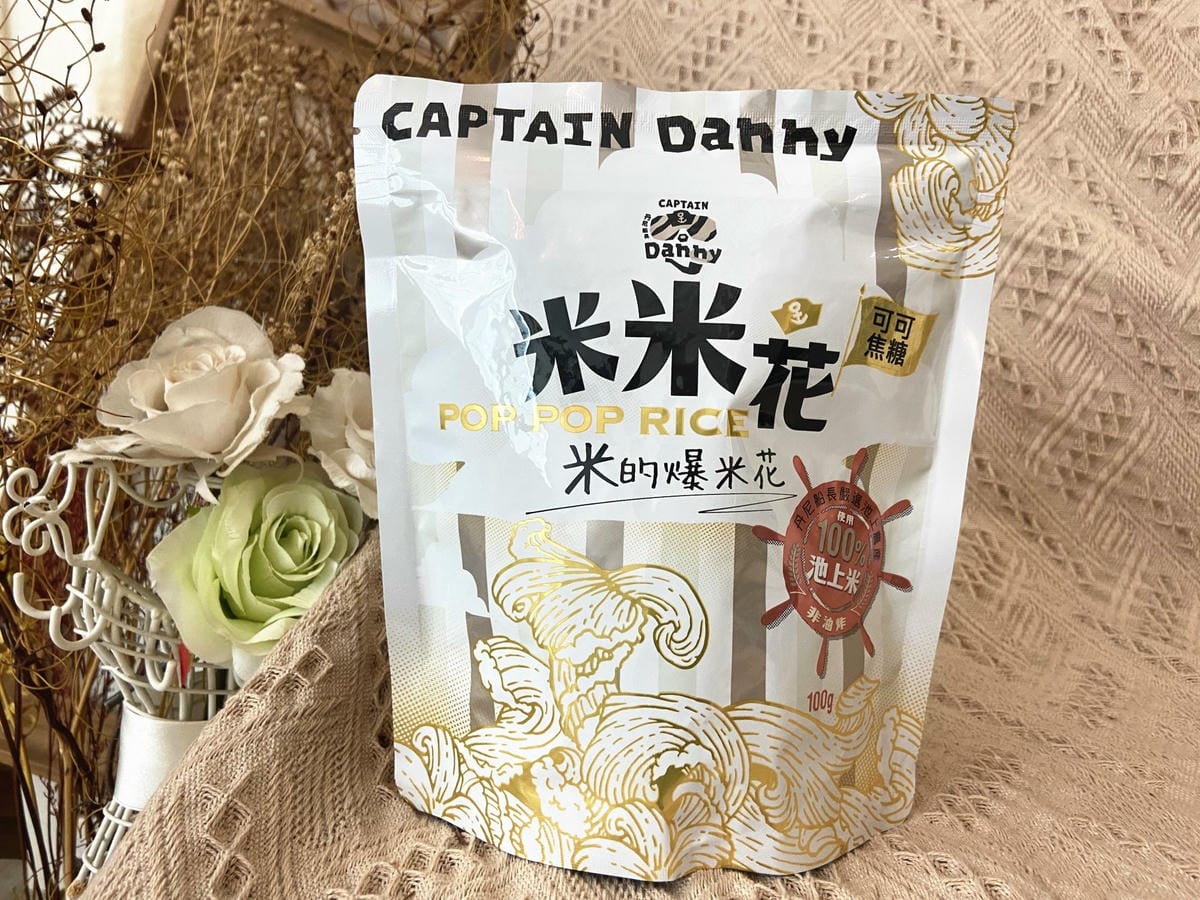 丹尼船長爆米花 (27).jpg 丹尼船長爆米花 (27).jpg