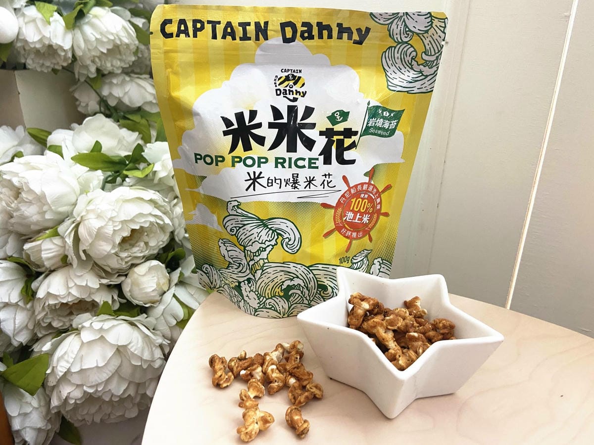 丹尼船長爆米花 (22).jpg 丹尼船長爆米花 (22).jpg