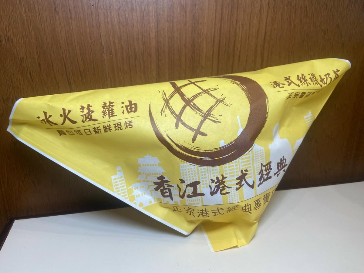 香江港式飲茶橋頭店 (42).jpg 香江港式飲茶橋頭店 (42).jpg