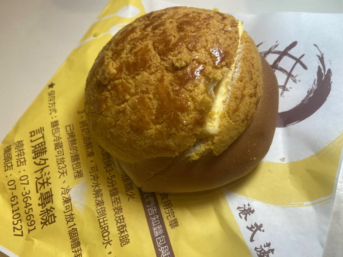 香江港式飲茶橋頭店 (44).jpg 香江港式飲茶橋頭店 (44).jpg