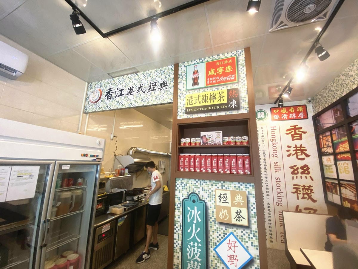 香江港式飲茶橋頭店 (9).jpg 香江港式飲茶橋頭店 (9).jpg