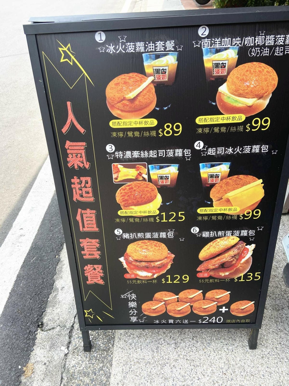 香江港式飲茶橋頭店 (1).jpg 香江港式飲茶橋頭店 (1).jpg