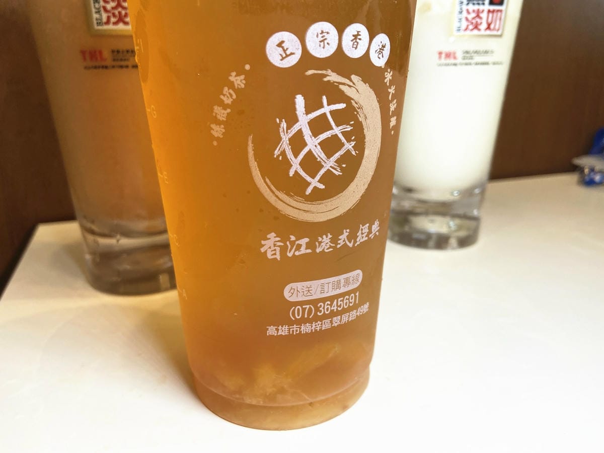 香江港式飲茶橋頭店 (27).jpg 香江港式飲茶橋頭店 (27).jpg