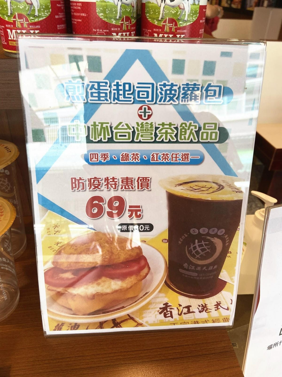 香江港式飲茶橋頭店 (7).jpg 香江港式飲茶橋頭店 (7).jpg