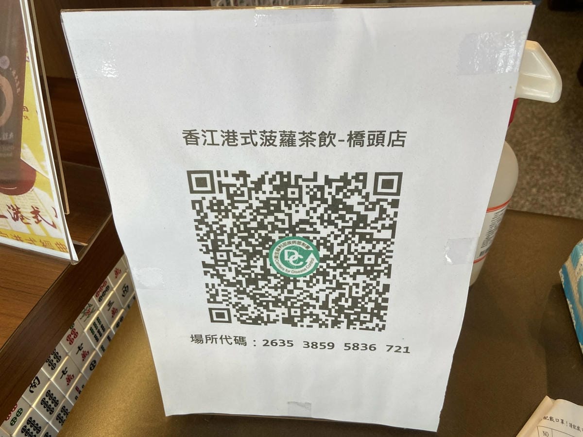 香江港式飲茶橋頭店 (6).jpg 香江港式飲茶橋頭店 (6).jpg