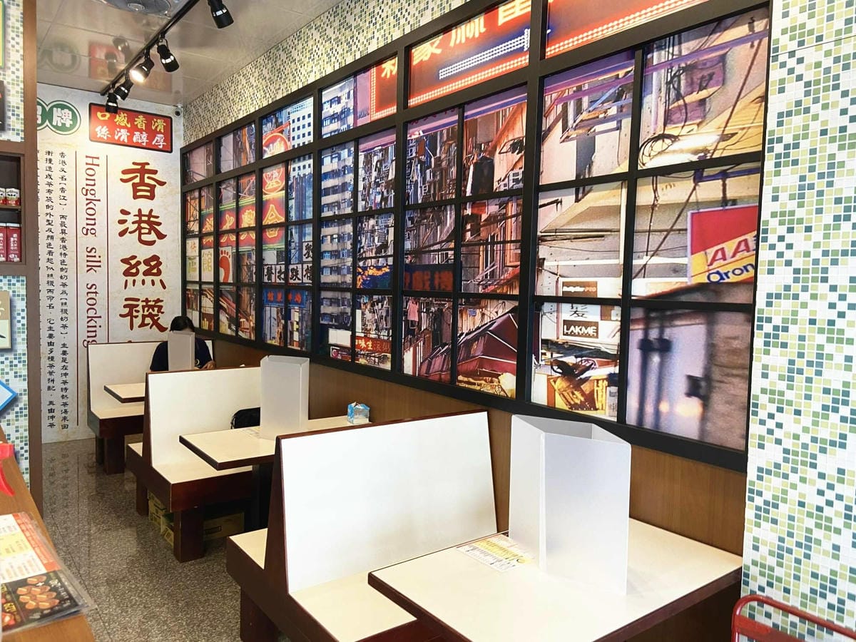 香江港式飲茶橋頭店 (3).jpg 香江港式飲茶橋頭店 (3).jpg