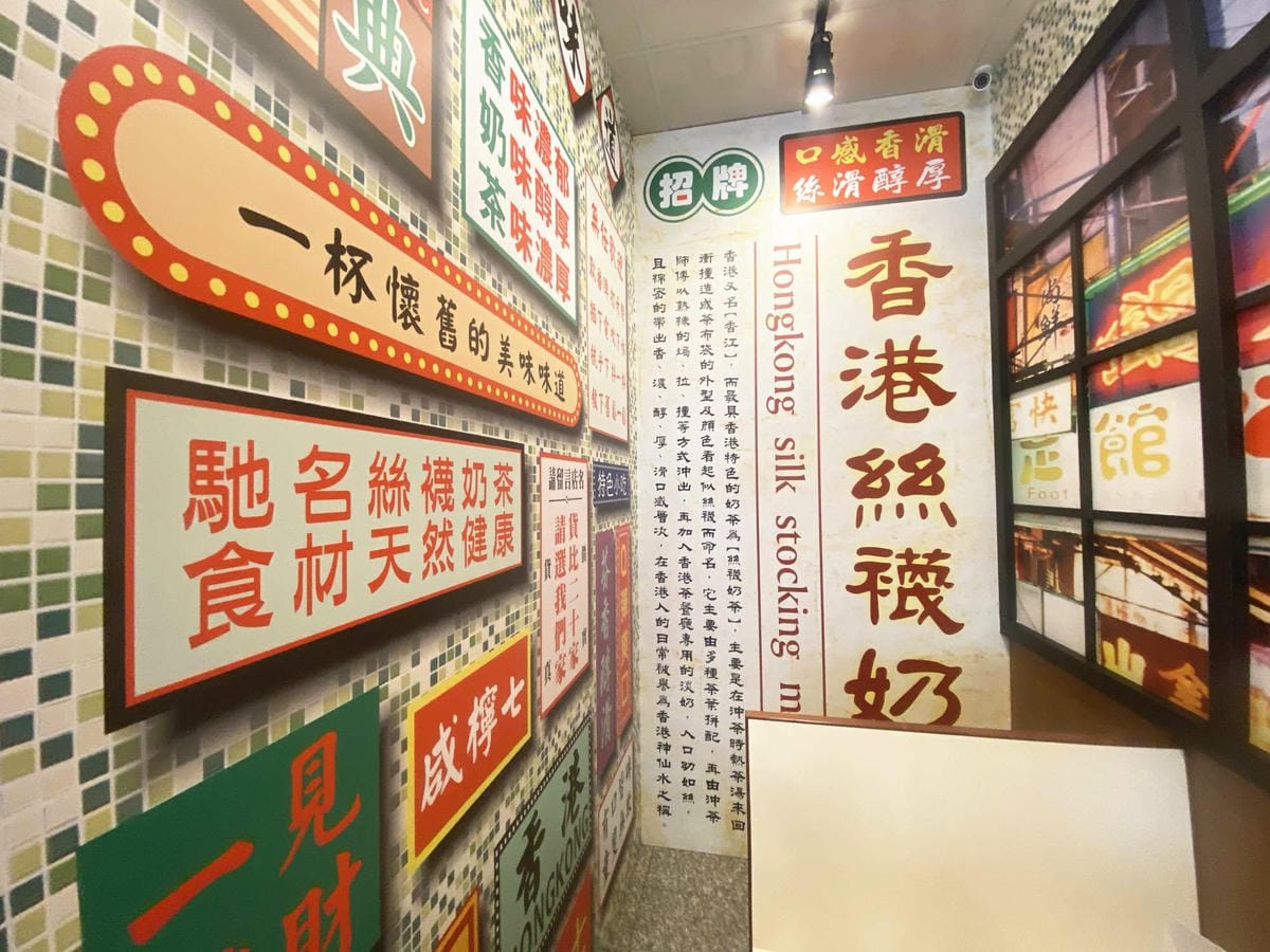 香江港式飲茶橋頭店 (14).jpg 香江港式飲茶橋頭店 (14).jpg