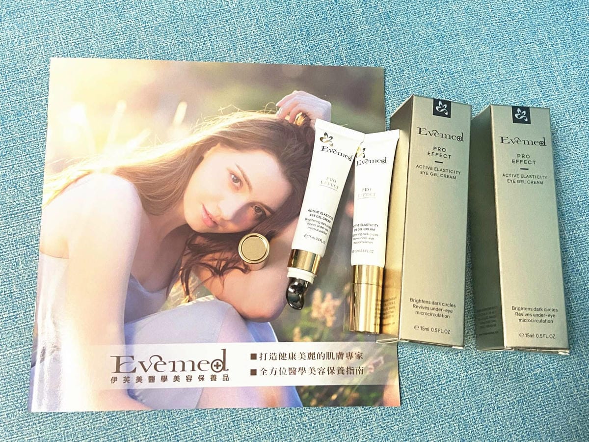 Evemed超肌能黑曜魅眼精華 (4).jpg Evemed超肌能黑曜魅眼精華 (4).jpg