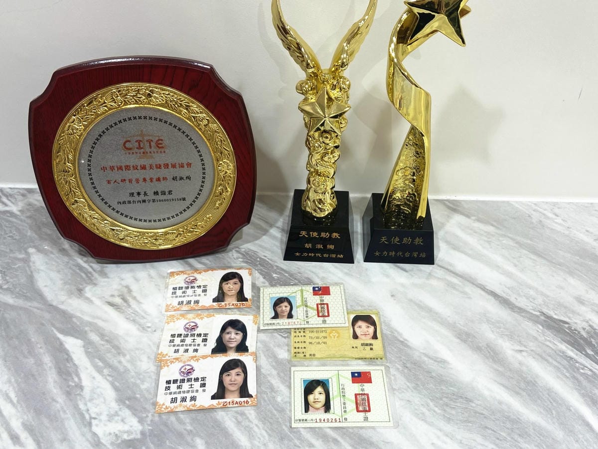 絢霧飄眉 (51).jpg 絢霧飄眉 (51).jpg