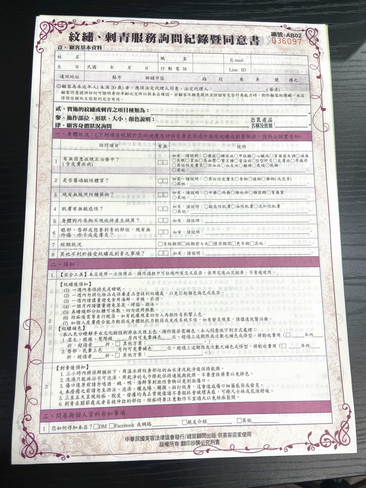 絢霧飄眉 (13).jpg 絢霧飄眉 (13).jpg