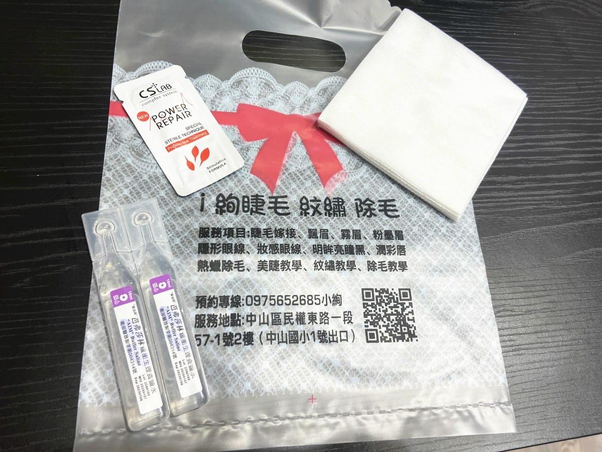 絢霧飄眉 (52).jpg 絢霧飄眉 (52).jpg