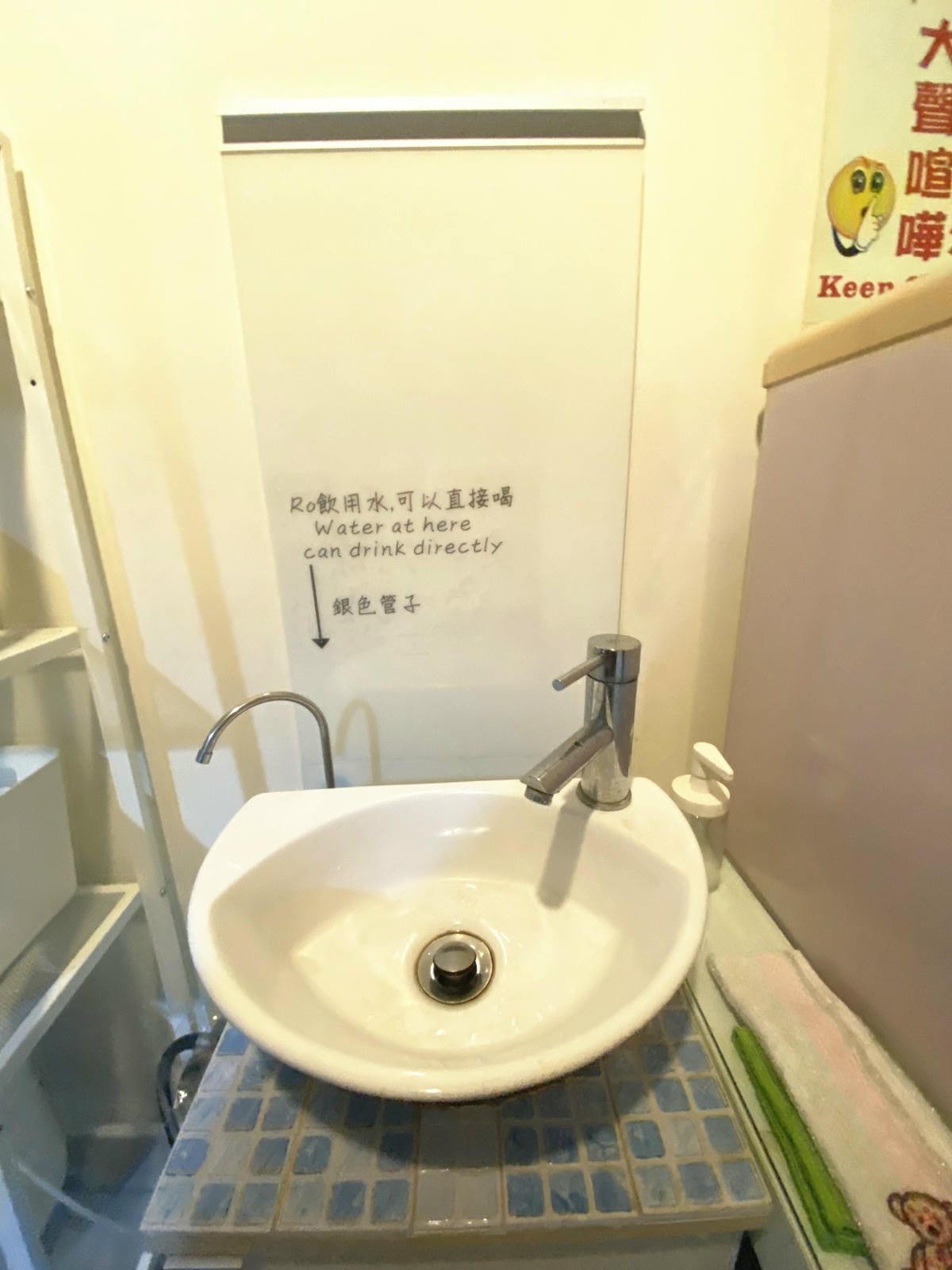 阿爾兔兔民宿 (27).jpg 阿爾兔兔民宿 (27).jpg