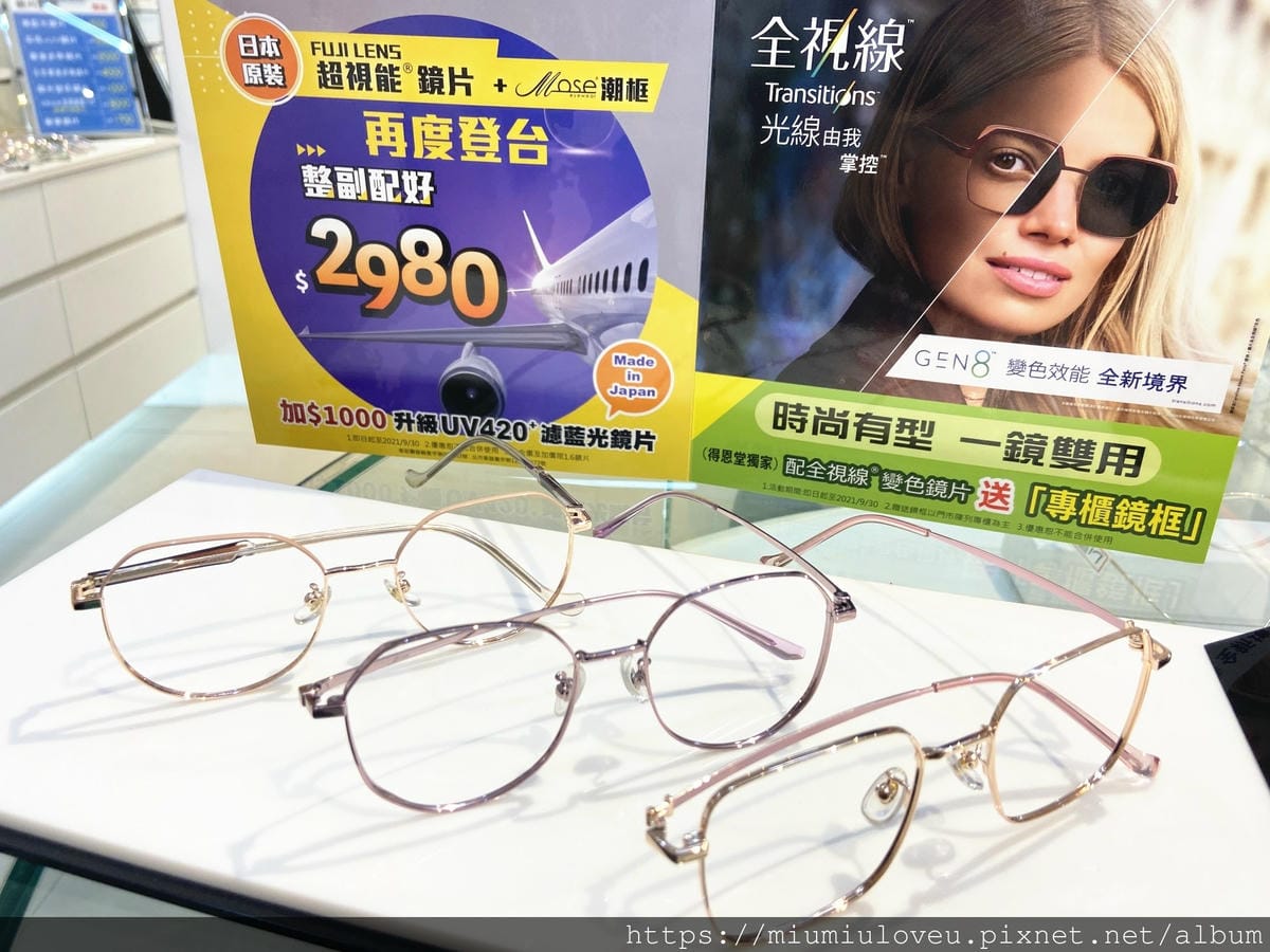 得恩堂眼鏡 (77).jpg 得恩堂眼鏡 (77).jpg
