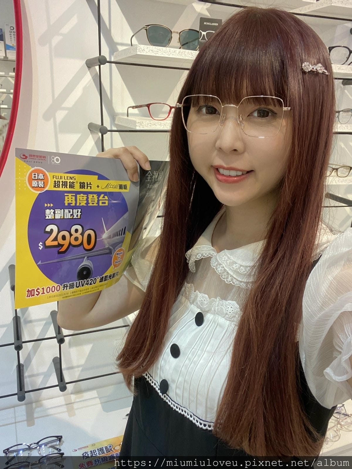 得恩堂眼鏡 (48).jpg 得恩堂眼鏡 (48).jpg