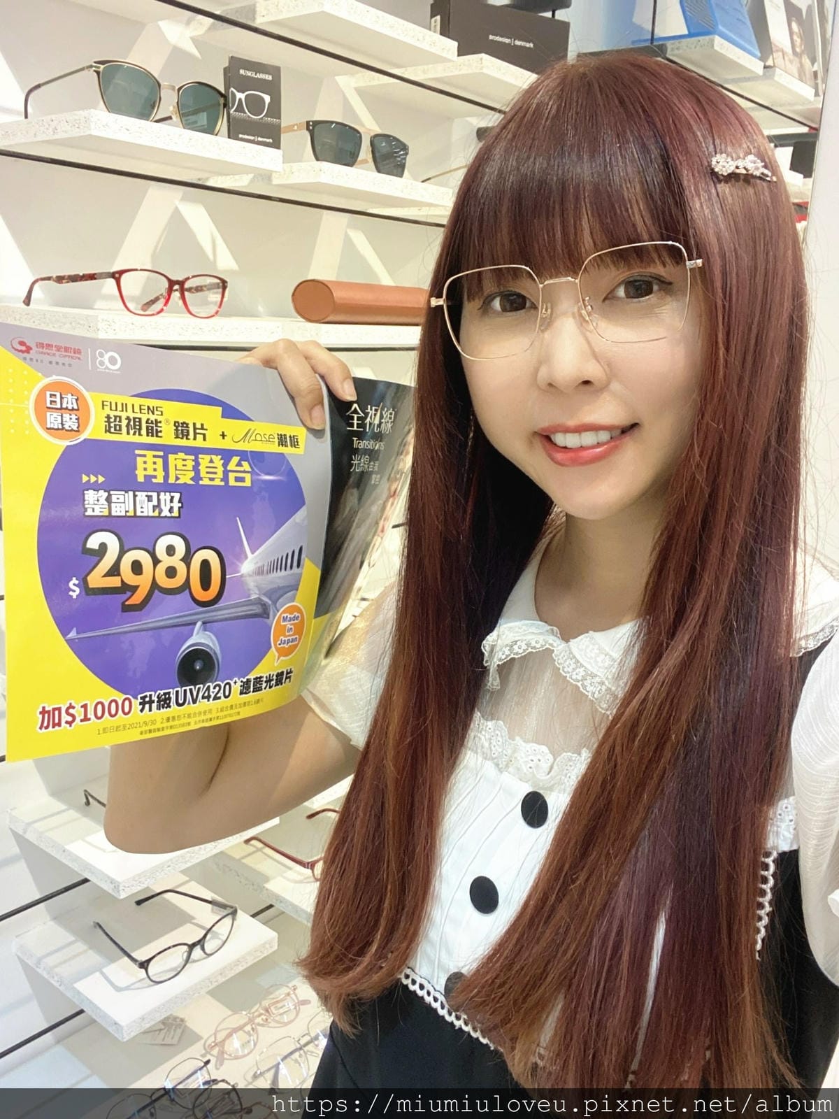 得恩堂眼鏡 (47).jpg 得恩堂眼鏡 (47).jpg