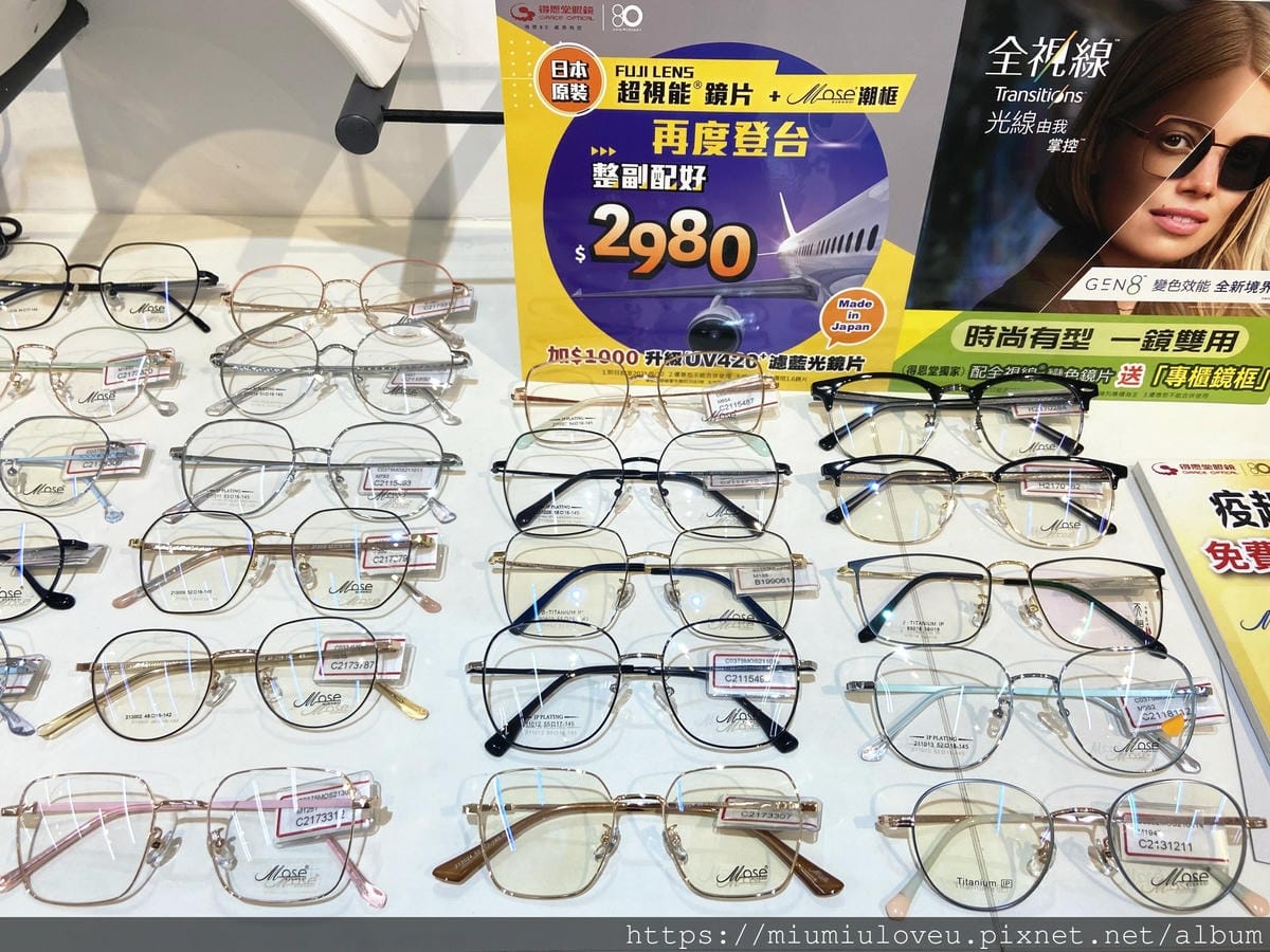 得恩堂眼鏡 (20).jpg 得恩堂眼鏡 (20).jpg